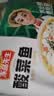 冻品先生 安井  酸菜鱼 酸辣味 419g 1袋 老坛酸菜黑鱼片 含酸菜调料包 实拍图
