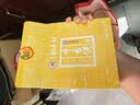 北京稻香村饼干蛋糕枣泥方酥255g 老字号零食糕点 北京特产点心伴手礼 实拍图