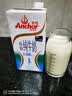 安佳（Anchor）低脂牛奶高钙纯牛奶新西兰原装进口草饲1L*12盒 减少50%脂肪  实拍图