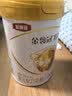伊利金领冠育护婴儿奶粉1段(0-6月)900g*1罐【5倍DHA好脑力】 实拍图