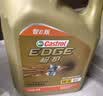 嘉实多（Castrol）极护智E版 全合成机油 汽机油润滑油 5W-30 SP/C2 4L 汽车保养 实拍图