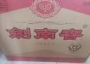 剑南春水晶剑 52度 500mL*6瓶 整箱装 浓香型白酒 实拍图