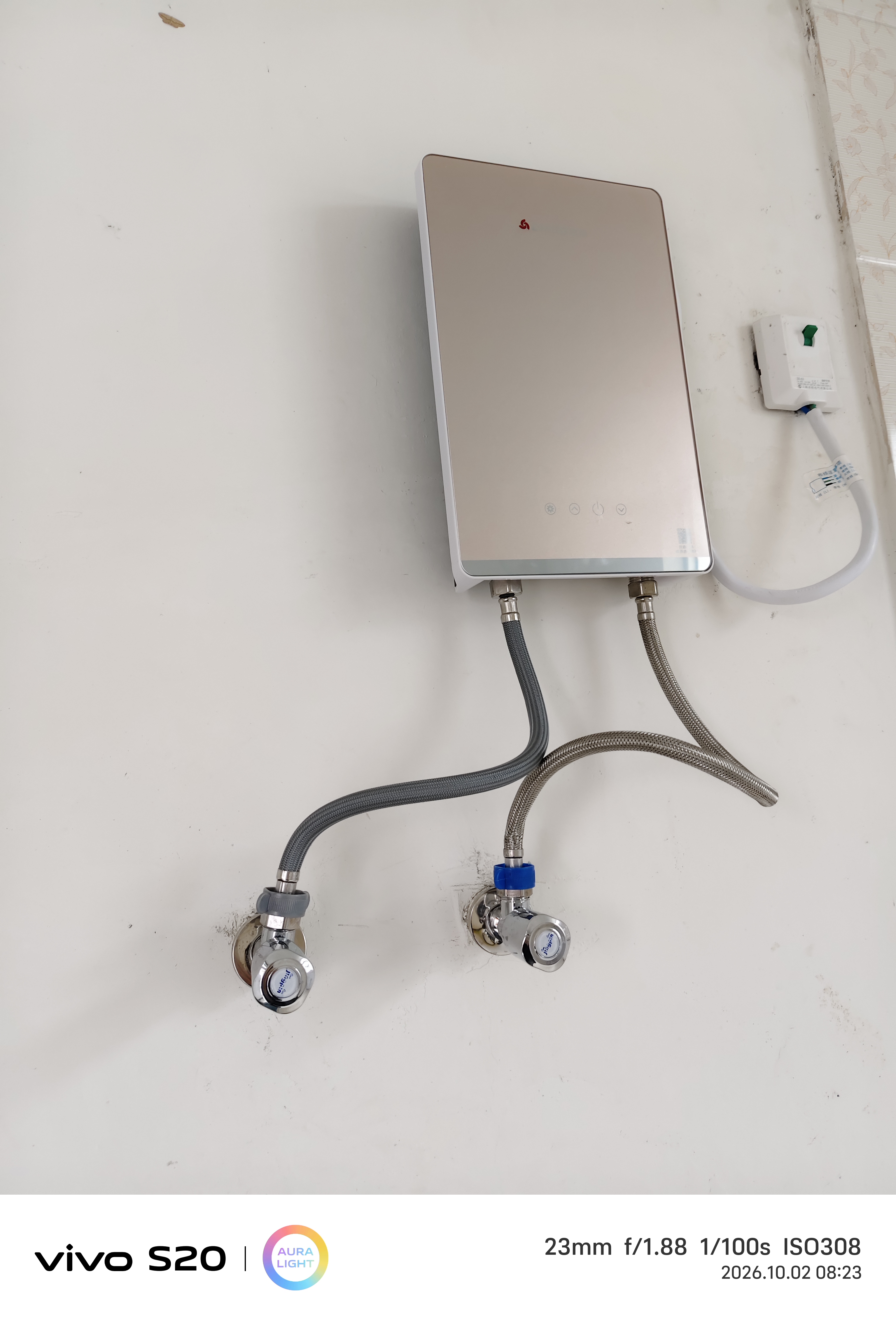 志高（CHIGO）即热式电热水器7500W速热恒温小厨宝热水器省电家用集成淋浴洗澡免储水 功率可调ZG-KB732 实拍图