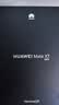HUAWEI Mate X7 典藏版 麒麟9030 Pro 16GB+512GB云锦白 超可靠折叠玄武架构 华为折叠屏鸿蒙手机 实拍图