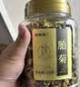福东海 红枸杞250克+胎菊138克 宁夏红枸杞苟子中宁免洗红茶组合花草茶  实拍图