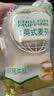 曼可顿 全麦英式麦芬 200g*4 汉堡胚半成品儿童早餐面包 源头直发 实拍图