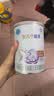 雀巢（Nestle）安儿宁能恩 特殊医学用途无乳糖配方食品 适用乳糖不耐受400g*1罐 实拍图