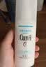 珂润（Curel）保湿水乳套装(2号水+乳液)补水敏感肌护肤化妆品套装 生日礼物 实拍图