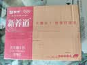 蒙牛新养道无乳糖脱脂牛奶 250ml*12盒 好吸收0脂肪3.2g/100ml蛋白质 实拍图