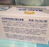 麦富迪猫罐头 barf霸弗主食猫罐头猫咪零食湿粮成幼猫呵护泌尿45g*24罐 实拍图