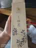 美真香桂花香线香熏香家用室内香薰 28CM 150g 实拍图