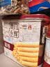 永辉澳门鸡蛋卷原味338g礼盒节日送礼休闲零食下午茶曲奇饼干早餐特产 实拍图