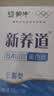 蒙牛新养道无乳糖牛奶脱脂200ml×10包 送礼礼盒3.2g/100ml蛋白质 实拍图