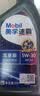 美孚（Mobil）速霸2000保养单次卡 SN 5W-30 4L30天可用 实拍图