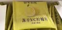 研食妈咪十月结晶FD冻干vc柠檬片30g无添加0糖孕妇孕期水果茶泡茶泡水喝 实拍图