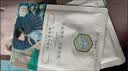 三生花百雀羚出品玻尿酸补水亮肤保湿清洁护肤提亮嫩肤面膜20片生日礼物 实拍图