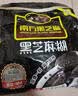 南方黑芝麻黑芝麻糊1000g/袋 营养早餐丨膳食纤维丨入口醇香丨零食丨食品 实拍图