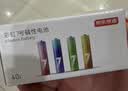 京东京造 7号电池40节彩虹装 七号电池碱性超性能无铅无汞 适用血压计/血糖仪/指纹锁/遥控器/儿童玩具 实拍图