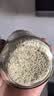 爷爷的农场果蔬肽盐宝宝盐70g 减钠57%调味儿童食用盐 送婴儿一岁辅食谱 实拍图