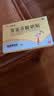 丰原 来比新 双氯芬酸钠贴 50mg*6贴 扭伤拉伤挫伤腰背劳损损伤关节疼痛软组织缓解各种肌肉中度疼痛 实拍图
