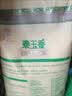 福临门 泰玉香大米 一品香米 10斤 实拍图