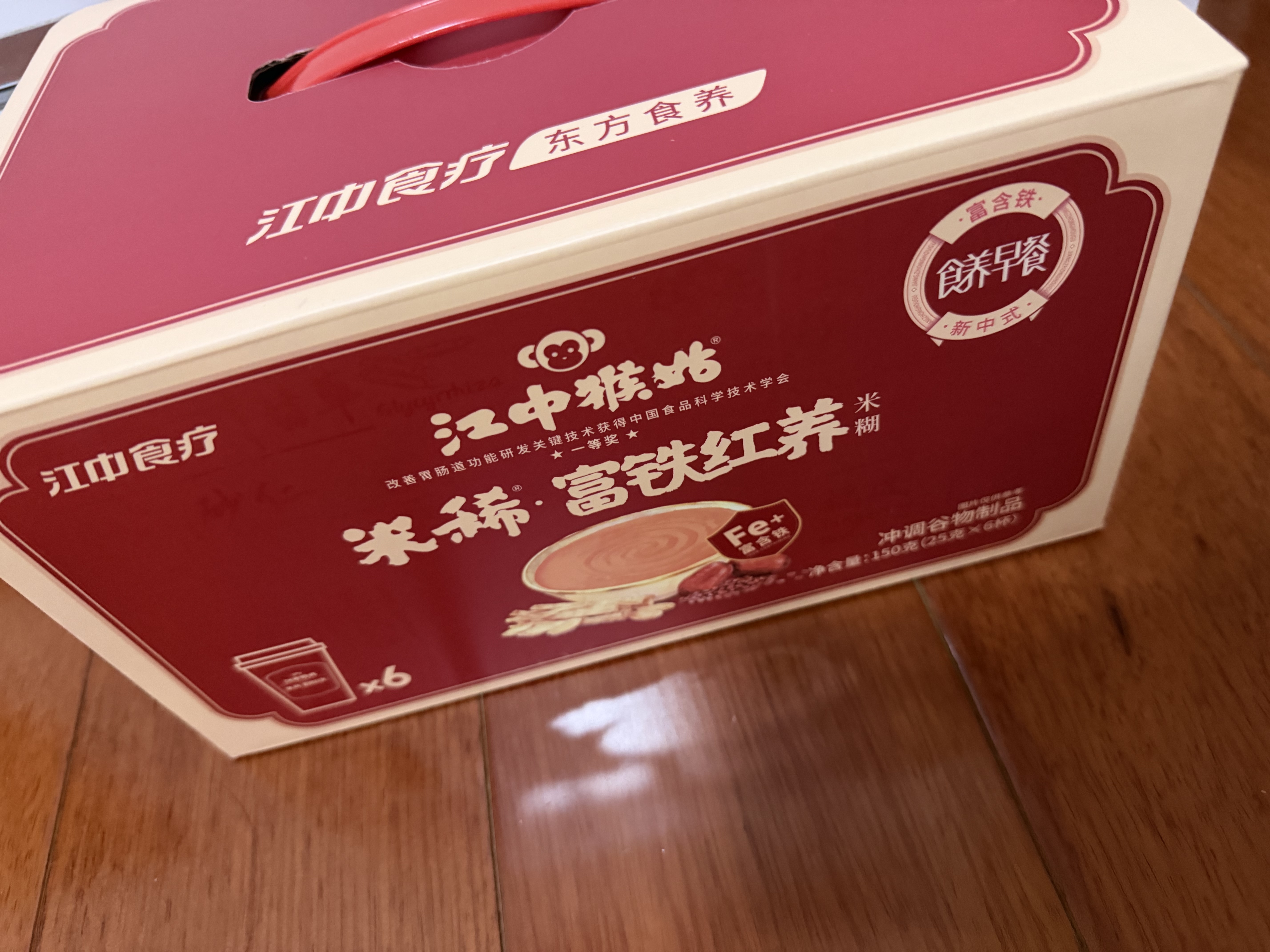 江中猴姑米稀富铁米糊6杯装早餐代餐冲饮养胃营养便携出差150g 实拍图