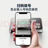 绅创扫码挪车二维码移车电话牌停车号码牌临时停车个性汽车呼叫用品 神秘黑V5-太阳能夜光款挪车号码牌 实拍图