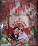 徐福记大包装喜糖1388g 结婚订婚散装喜糖混合搭配高级成品伴手礼礼盒 实拍图