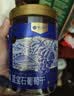 楼兰蜜语新疆大个蓝宝石葡萄干230g免洗特产烘焙儿童黑手指下午茶零食蜜饯 实拍图