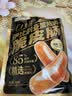 三只松鼠伊比利亚黑猪肉脆皮肠250g烟熏火腿肠香肠即食解馋泡面搭档零食 实拍图