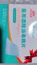 海氏海诺75%酒精棉片医用消毒棉片湿巾 大尺寸一次性酒精棉 12*12cm*100片 实拍图