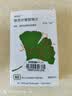 【原研进口】金纳多 银杏叶提取物片 40mg*60片/盒 实拍图