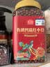 燕之坊有机红小豆玛瑙红豆沙优质产区杂粮1.9斤 实拍图