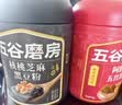 五谷磨房【中秋礼品】食养礼胶原五红藕粉中秋礼盒高纤低脂中秋礼盒800g 实拍图