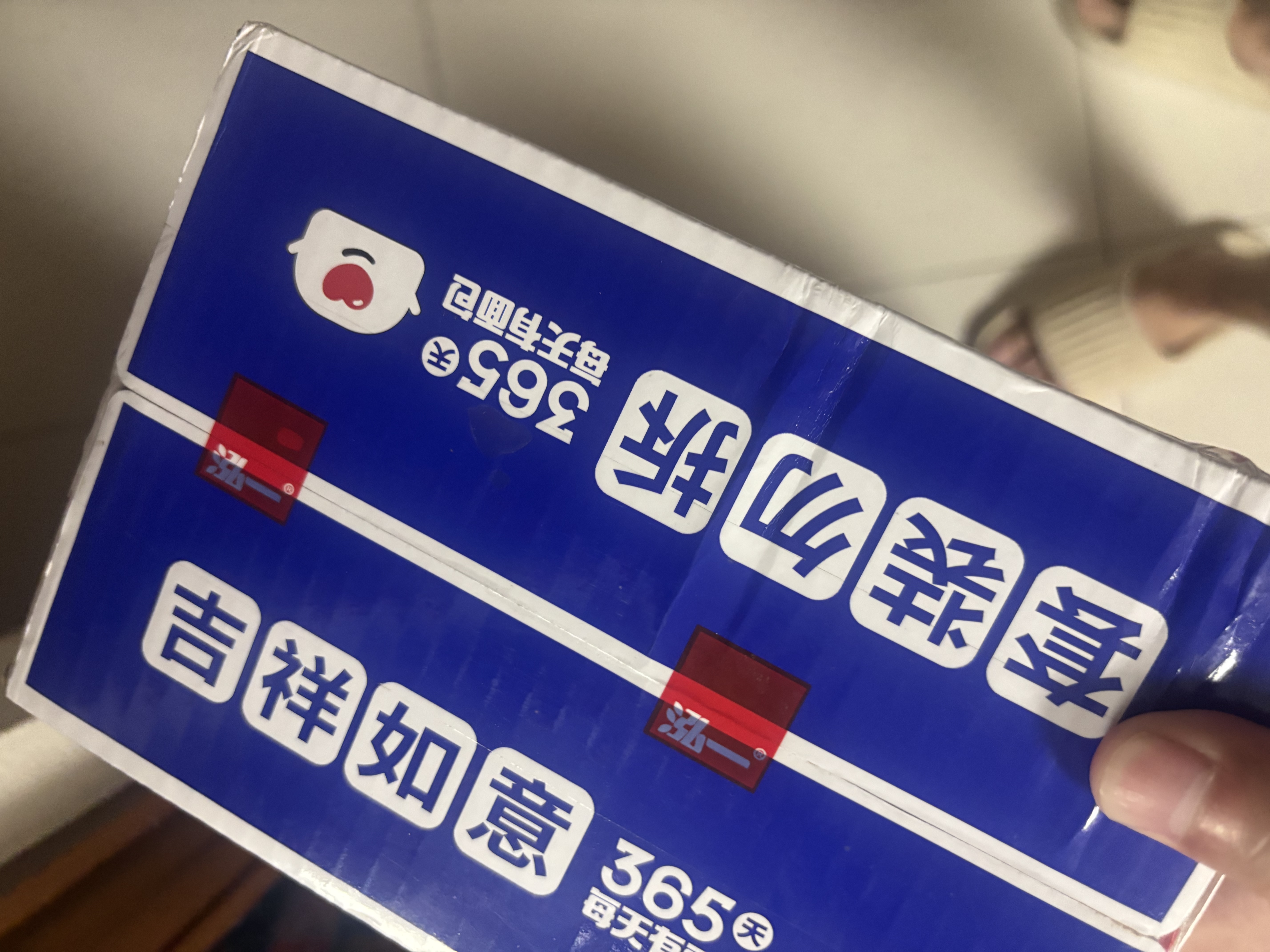 泓一岩烧乳酪吐司面包 营养早餐代餐饱腹速食休闲零食点心蓝莓味420g 实拍图