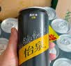 可口可乐（Coca-Cola）怡泉Schweppes 无糖零卡 苏打水汽水饮料 330ml*24罐 整箱装 实拍图