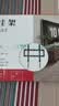 ProPre 通用电视机支架电视挂架电视架固定壁挂架 多品牌通用电视架壁挂件 升级拉绳 经济实用【26-65英寸】 实拍图