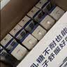 舒化奶0乳糖 氨糖高钙 220ml*12盒 牛奶整箱自营 企业团购 中秋礼盒装 实拍图