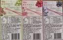 格力高（Glico）花果百醇系列 组合装48g*3盒 饼干休闲零食包装随机发货 实拍图
