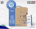 蒙牛特仑苏低脂纯牛奶250ml×16盒 3.6g蛋白 健身减脂 中秋送礼礼盒 实拍图