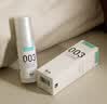 冈本（OKAMOTO）003人体润滑液15ml*2 水溶性玻尿酸润滑油润滑剂房事免洗情趣用品 实拍图