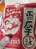洽洽香瓜子160g经典红袋包装五香味葵花籽坚果炒货周末休闲零食小吃 实拍图
