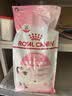 皇家猫粮 幼猫猫粮 幼猫奶糕 K36 通用粮 4-12月 2KG 实拍图