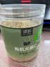 璞匠有机火麻仁广西巴马脱壳火麻仁代餐非火麻仁籽粉250g 实拍图