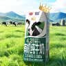 光明优加有机A2β-酪蛋白纯牛奶 8.4g/盒乳蛋白200ml*20盒 送礼 实拍图