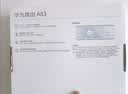 华为路由AX3 双频合一 自动优选 wifi6/多连不卡无线家用穿墙/AX3000/高速千兆路由器 实拍图