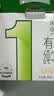 供港壹号有机纯牛奶200ml*16盒 牛奶 礼盒装牛奶 实拍图
