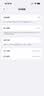 【99成新】Apple/苹果 iPhone 17 Pro 512GB 银色 支持移动联通电信5G 双卡双待手机【自营退货】 实拍图