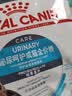 皇家猫粮 绝育成猫粮 SA37通用粮1-7岁4.5KG 实拍图