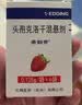 【原研药】希刻劳 头孢克洛干混悬剂 0.125g*6袋/盒 3盒装 实拍图